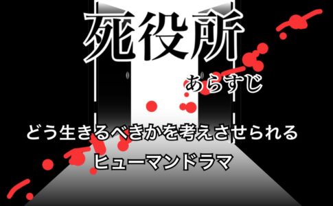 チカーノkei 米国極悪刑務所を生き抜いた日本人 あらすじは 真のマンガ好きによるマンガ好きのためのあらすじサイト