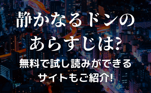 チカーノkei 米国極悪刑務所を生き抜いた日本人 あらすじは 真のマンガ好きによるマンガ好きのためのあらすじサイト