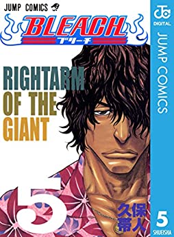 Bleach のあらすじを紹介 王道の剣戟バトルアクション漫画 真のマンガ好きによるマンガ好きのためのあらすじサイト